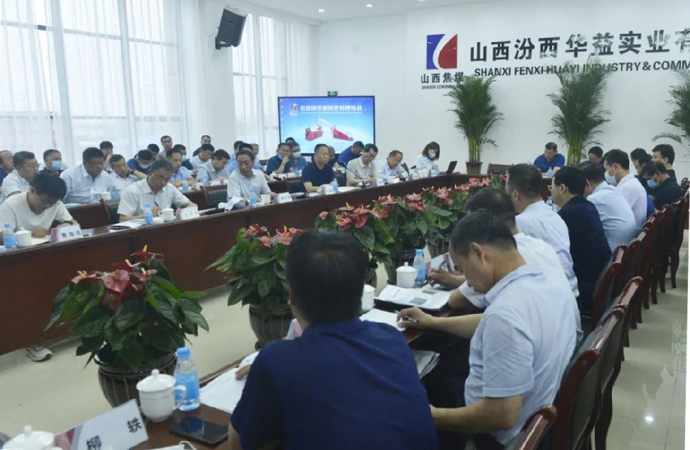 山西焦煤遠(yuǎn)程噴漿機(jī)噴漿料現(xiàn)場(chǎng)會(huì)在山西汾西華益實(shí)業(yè)有限公司舉行